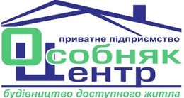 Логотип будівельної компанії ПП Особняк Центр Логотип будівельної компанії ПП Особняк Центр