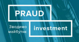 Логотип будівельної компанії PRAUD INVESTMENT Логотип будівельної компанії PRAUD INVESTMENT