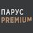 Парус Премиум Парус Премиум