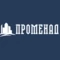 Променад Променад