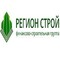 Регион Строй Регион Строй
