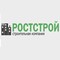 Ростстрой