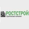 Ростстрой Ростстрой