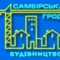 Самборский ГРОД Самборский ГРОД