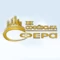 Сфера Житлобуд Сфера Житлобуд