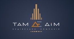 Логотип будівельної компанії ТАМ ДЕ ДІМ Логотип будівельної компанії ТАМ ДЕ ДІМ