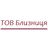 ТОВ Близниця ТОВ Близниця