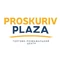ТРЦ Proskuriv Plaza ТРЦ Proskuriv Plaza