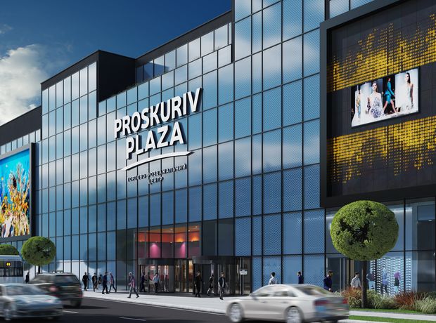 ТЦ Proskuriv Plaza