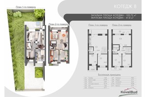 Таунхаус Cherry Town 3, Гостомель, Весенняя, 14, 16, Ирпень