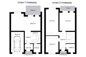 Таунхаус Sherwood, ул. Запорожская, Ужгород