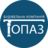 Топаз Топаз