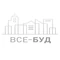 ВСЕ-БУД ВСЕ-БУД