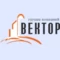 Вектор+ Вектор+
