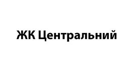 Логотип будівельної компанії Відділ продажів ЖК Центральний Логотип будівельної компанії Відділ продажів ЖК Центральний