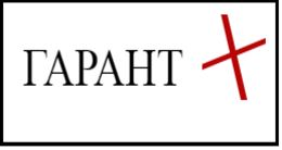 Логотип будівельної компанії Відділ продажу ЖК «Гарант +» Логотип будівельної компанії Відділ продажу ЖК «Гарант +»