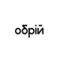 ИСК Обрий ИСК Обрий