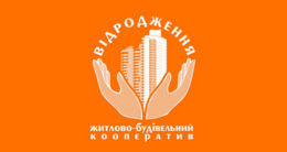 Логотип будівельної компанії ЖБК Відродження Логотип будівельної компанії ЖБК Відродження