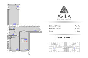 ЖК Avila Comfort II, р‑н Автовокзал №1, вул. Трудова, Хмельницький
