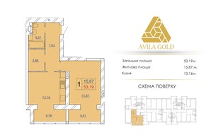 ЖК Avila Gold, р‑н Озерна, шосе Старокостянтинівське, 2/1Є, Хмельницький