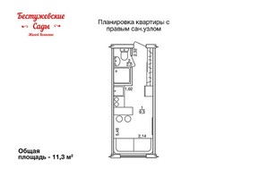 ЖК Бестужевские сады, р‑н Московский, ул. Бестужева, 11, Харьков