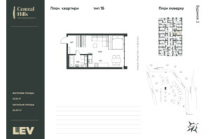 ЖК Central Hills Голосеевский, Киев спуск Лысогорский, 26 