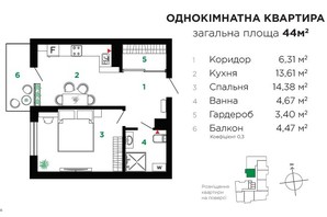 ЖК Comfort Park, р‑н Пасечная, ул. Химиков, Ивано-Франковск