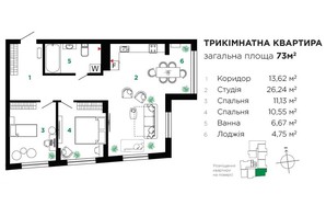 ЖК Comfort Park, р‑н Пасечная, ул. Химиков, Ивано-Франковск