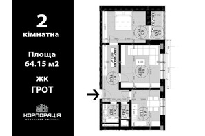 ЖК Грот, р‑н Центр, ул. Собранецкая, 42, Ужгород