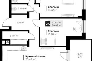 ЖК HYGGE lux