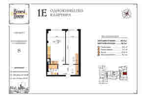 ЖК Henesi-house ЖК Henesi-house