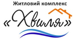 Логотип строительной компании ЖК Хвиля Логотип строительной компании ЖК Хвиля