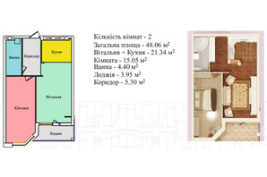 ЖК Киевский, р‑н Бам, ул. Киевская, Смакулы, Злуки, 3а, Тернополь