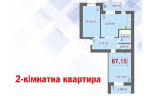 ЖК Левада Демьянов лаз, р‑н Пасечная, ул. 100-Чя Красного Христа, ул. Калужское шоссе, Ивано-Франковск