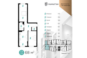 ЖК Manhattan, р‑н Центр, ул. Левицкого Романа(Соцсоревнования), Ивано-Франковск