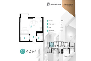 ЖК Manhattan, р‑н Центр, ул. Левицкого Романа(Соцсоревнования), Ивано-Франковск