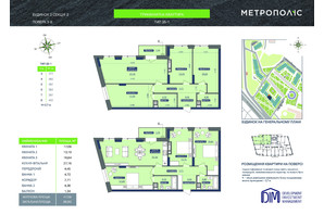 ЖК Метрополис ЖК Метрополис