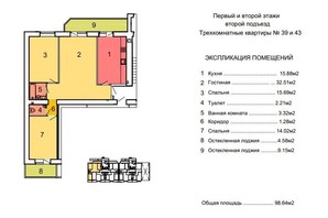 ЖК Никола Град, р‑н Ингульский, ул. 6-я Слободская, Николаев