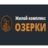 ЖК Озерки ЖК Озерки