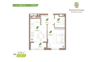 ЖК Паркові Озера 2, р‑н Дніпровський, вул. Воскресенська, 2 А, Київ