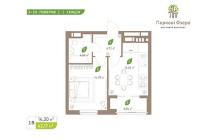 ЖК Парковые Озера 2, р‑н Днепровский, ул. Воскресенская, 2 А, Киев
