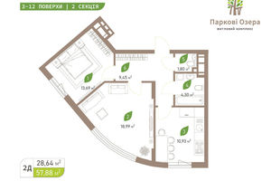 ЖК Парковые Озера 2 ЖК Парковые Озера 2