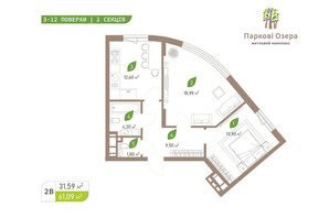 ЖК Парковые Озера 2, р‑н Днепровский, ул. Воскресенская, 2 А, Киев