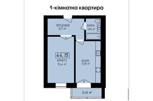 ЖК Platinum Apartments Трускавець вул. Тараса Шевченко, 28 