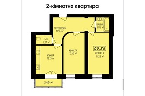 ЖК Platinum Apartments Трускавец ул. Тараса Шевченко, 28 