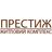 ЖК Престиж ЖК Престиж