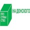 ЖК Пространство на Донского ЖК Пространство на Донского