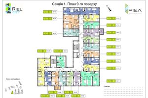 ЖК Ріел Сіті