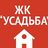 ЖК Садиба ЖК Садиба