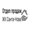 ЖК Санта-Нова ЖК Санта-Нова